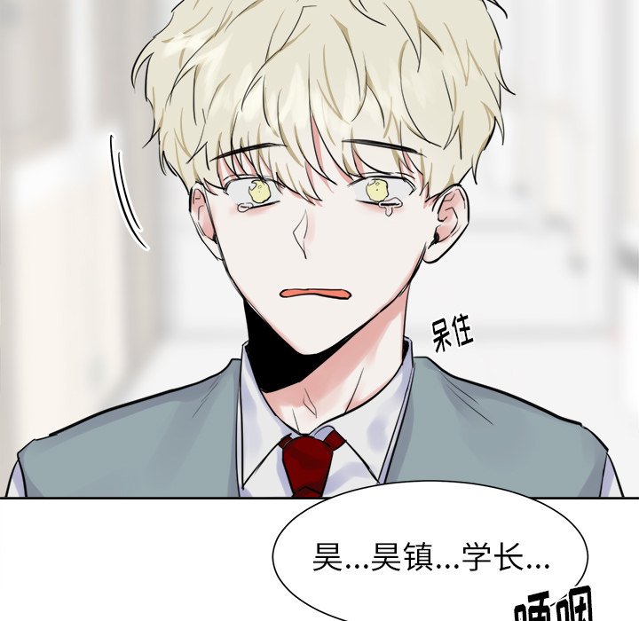 第11話 - 第31张