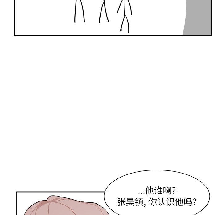 第11話 - 第33张