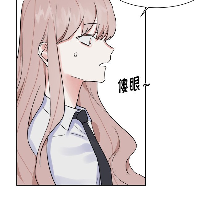 第11話 - 第34张