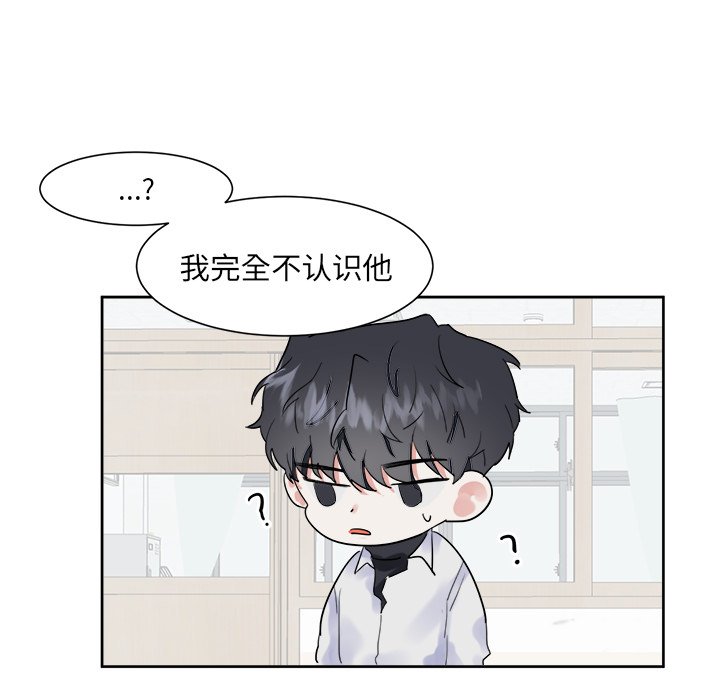 第11話 - 第35张