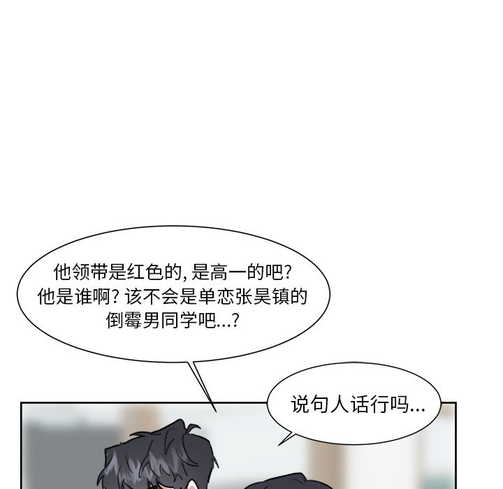 第11話 - 第36张