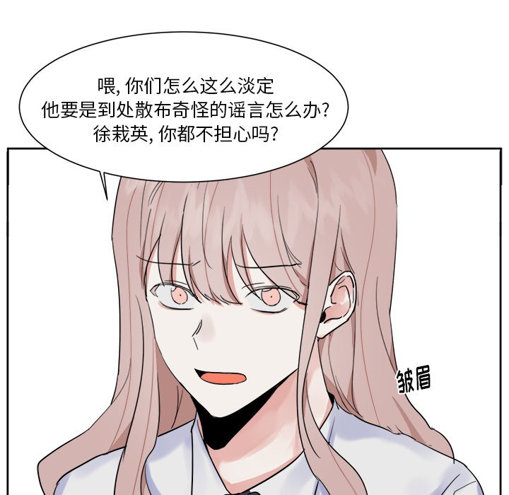 第11話 - 第38张