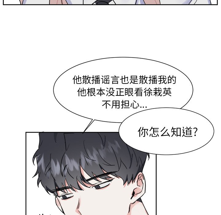 第11話 - 第39张