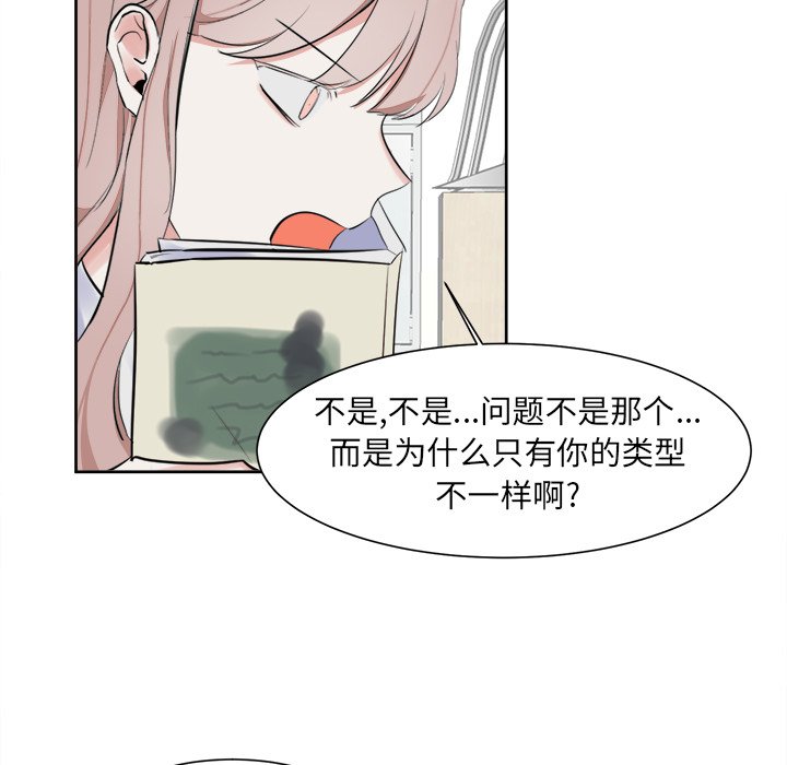 第11話 - 第4张
