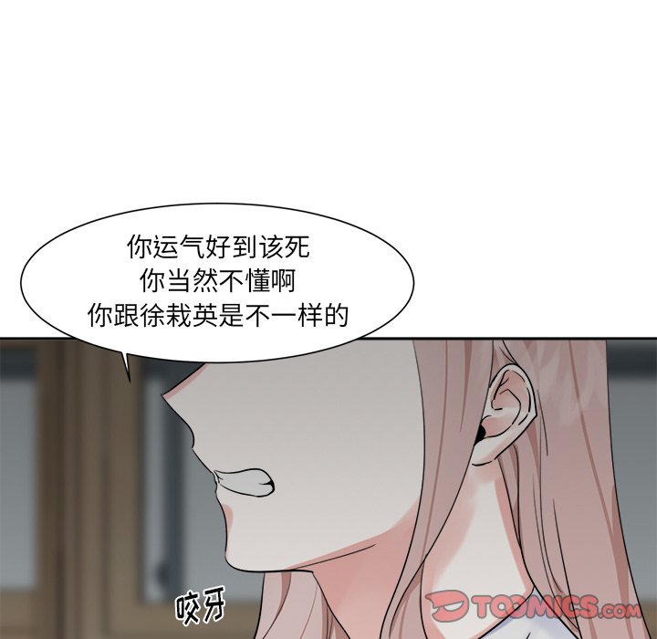 第11話 - 第41张