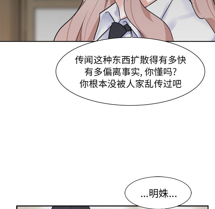 第11話 - 第42张