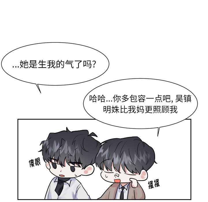 第11話 - 第44张