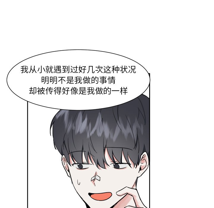 第11話 - 第45张