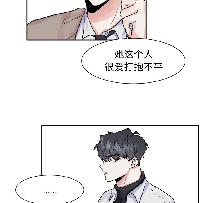 第11話 - 第46张
