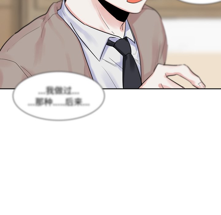 第11話 - 第48张