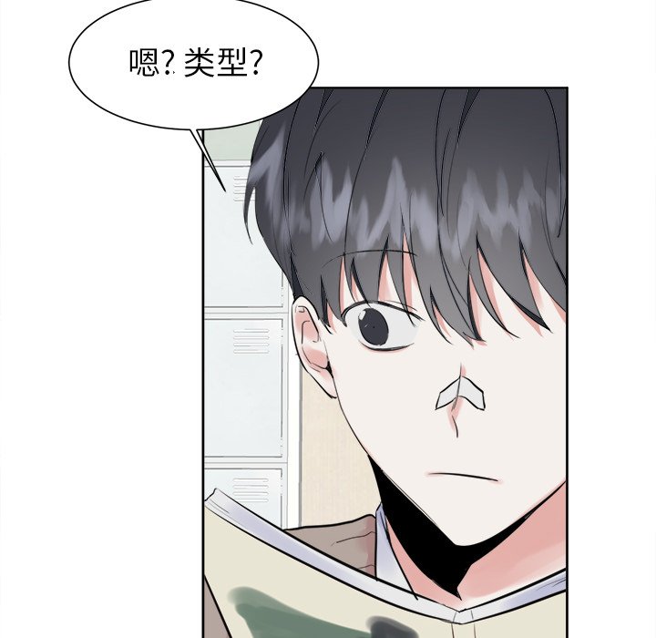 第11話 - 第5张