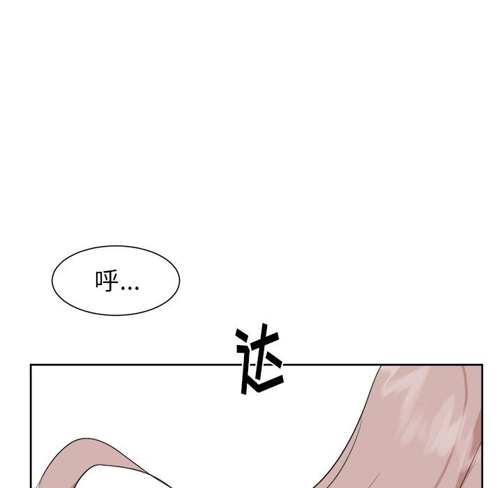 第11話 - 第52张