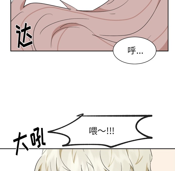 第11話 - 第53张