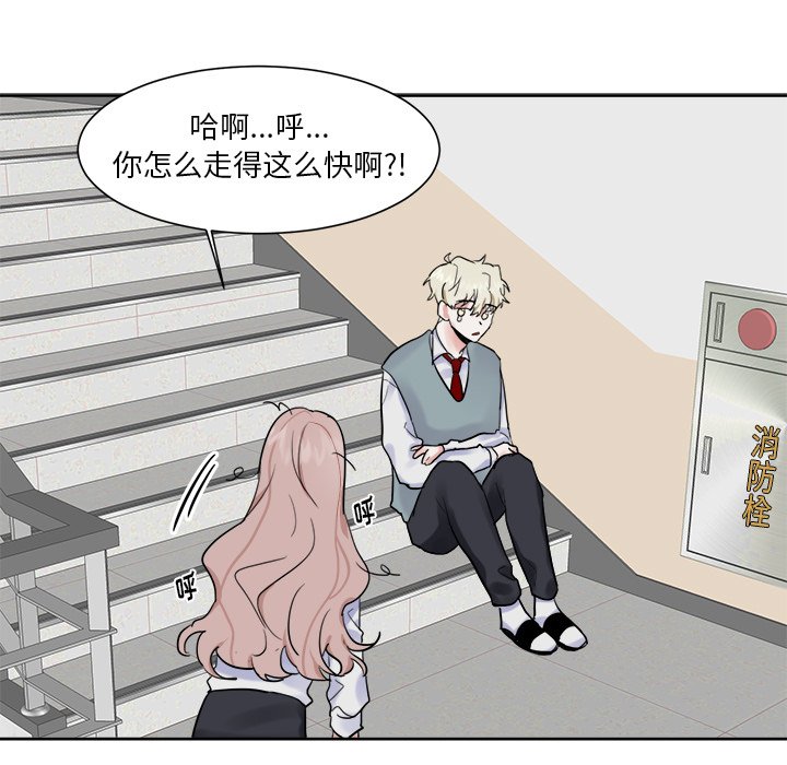 第11話 - 第55张