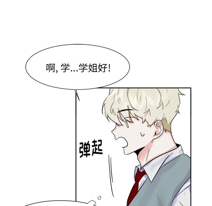 第11話 - 第56张