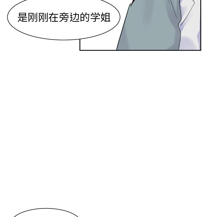 第11話 - 第57张