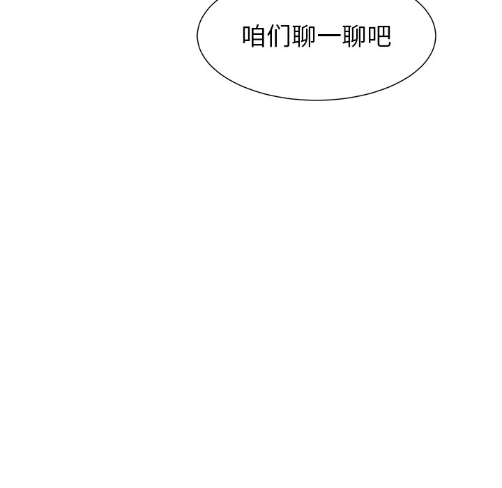 第11話 - 第59张