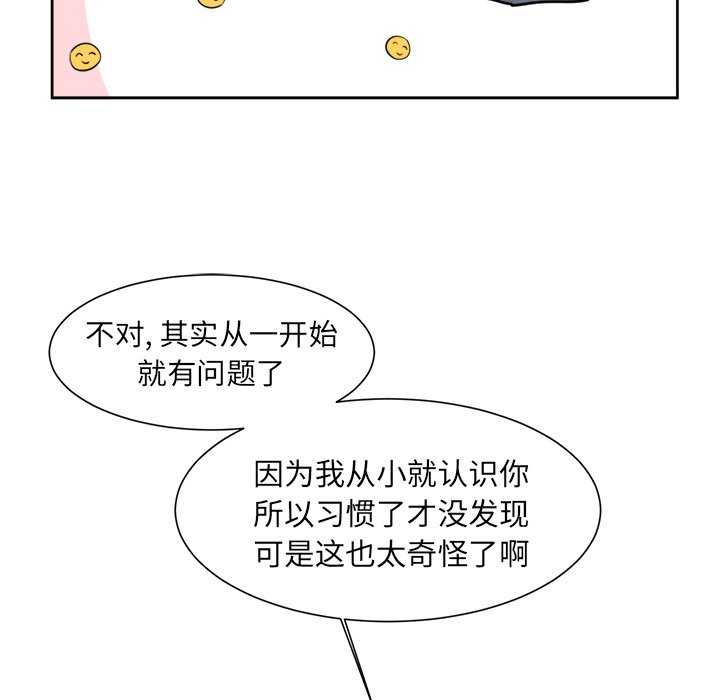第11話 - 第7张