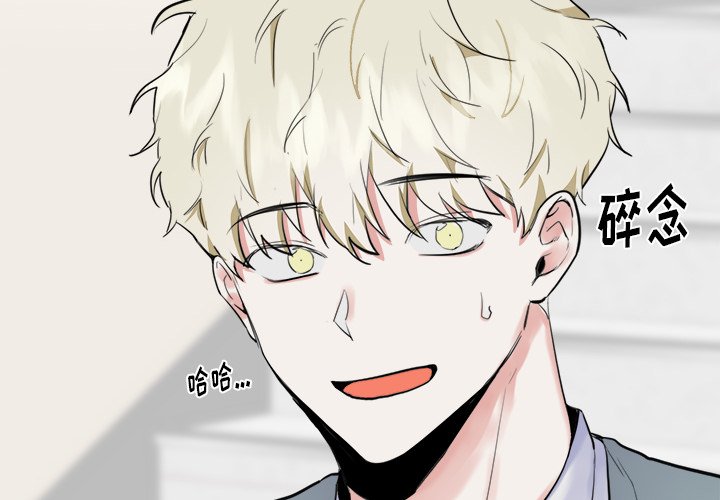 第12話 - 第1张