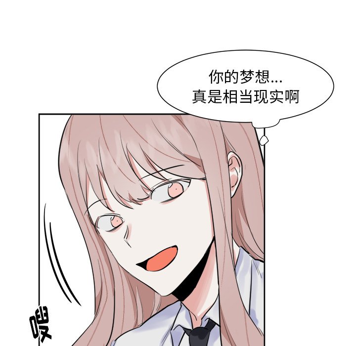 第12話 - 第14张