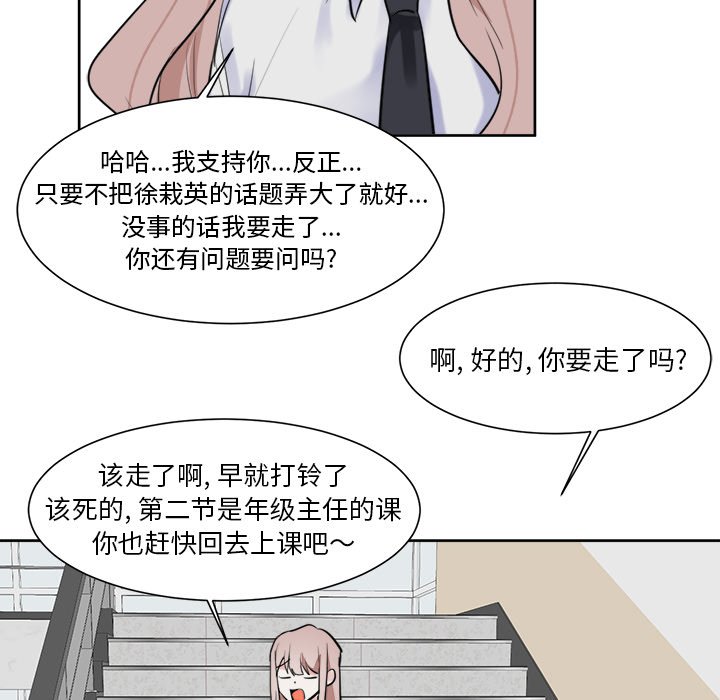 第12話 - 第15张