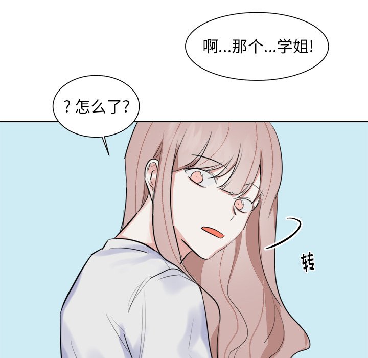 第12話 - 第17张