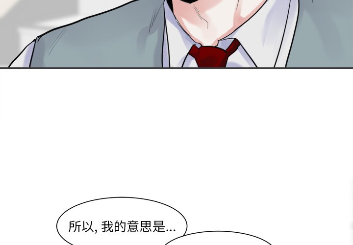 第12話 - 第2张