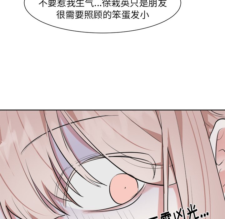 第12話 - 第22张