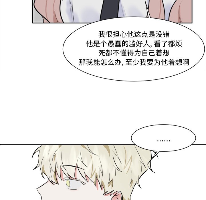 第12話 - 第26张