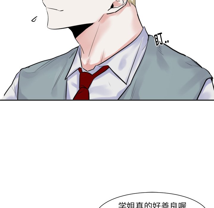 第12話 - 第27张