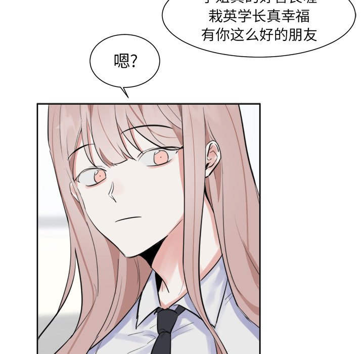 第12話 - 第28张