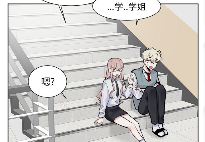 第12話 - 第3张