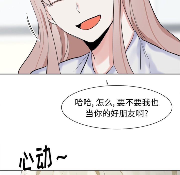第12話 - 第30张