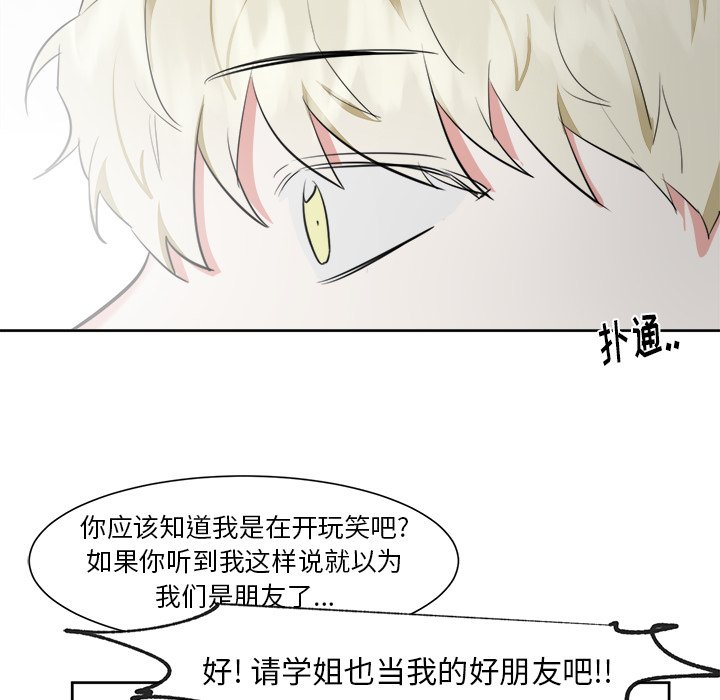 第12話 - 第31张