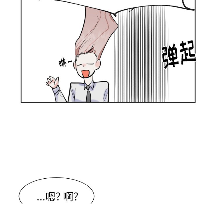 第12話 - 第32张