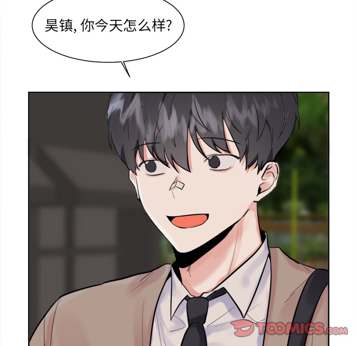 第12話 - 第38张