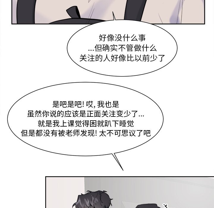 第12話 - 第40张