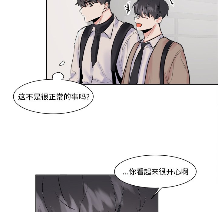 第12話 - 第41张