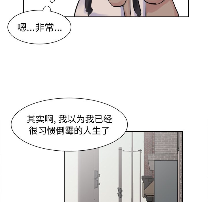 第12話 - 第44张