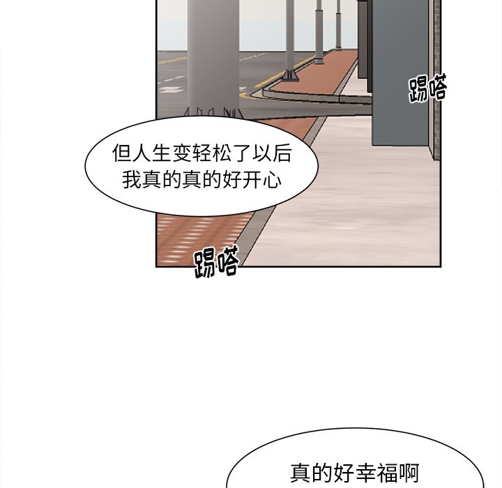 第12話 - 第45张