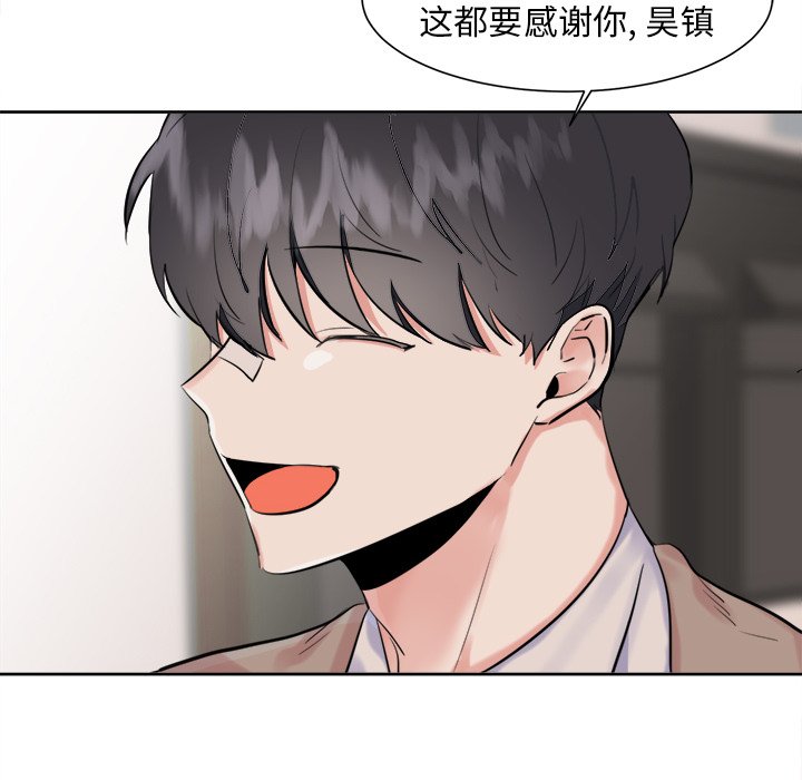 第12話 - 第46张