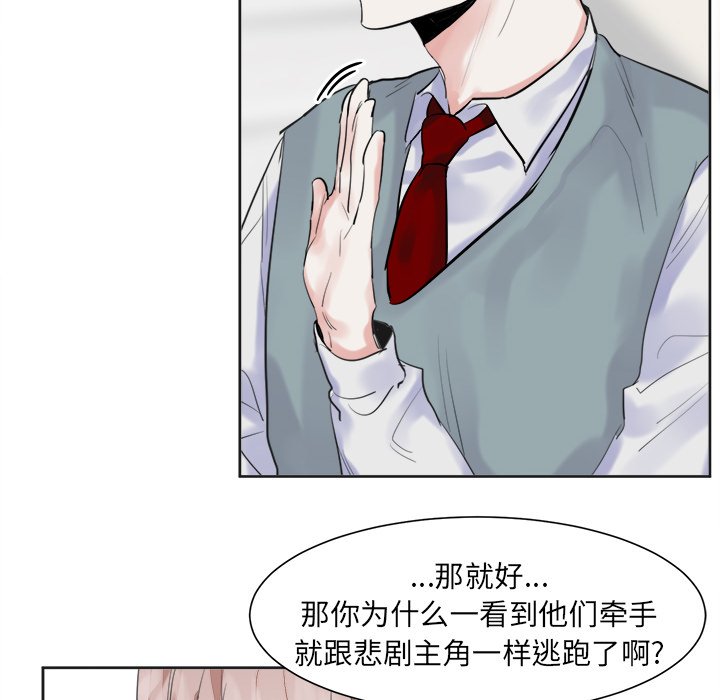 第12話 - 第5张