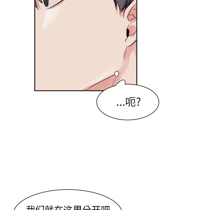 第12話 - 第51张