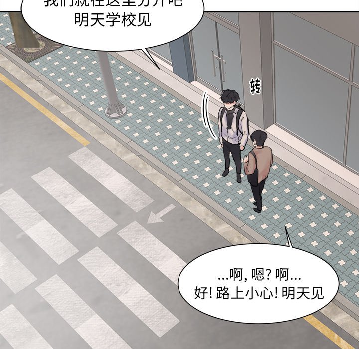 第12話 - 第52张