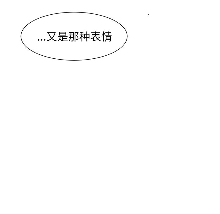 第12話 - 第55张