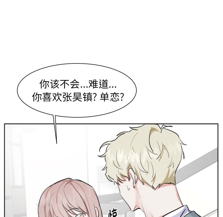 第12話 - 第7张
