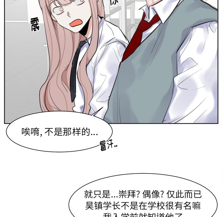 第12話 - 第8张