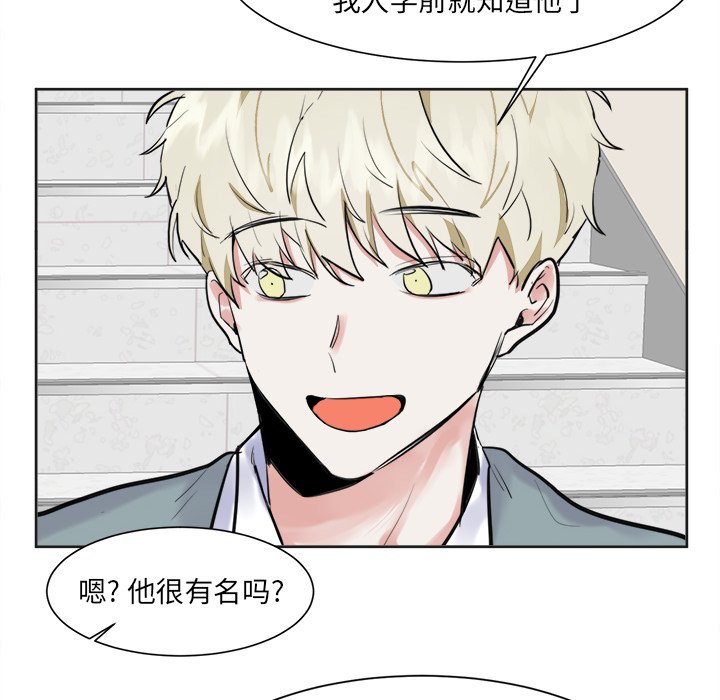 第12話 - 第9张
