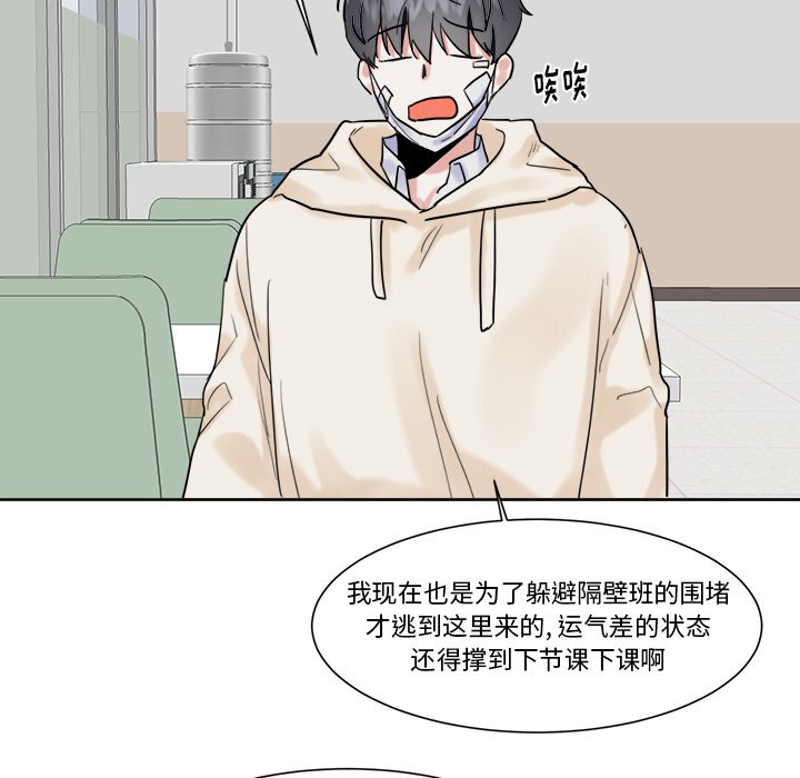 第13話 - 第10张