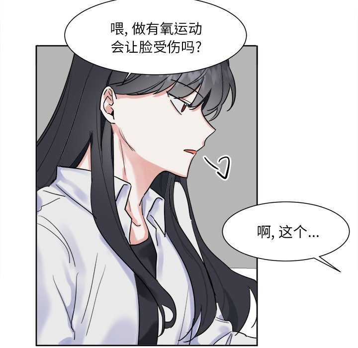 第13話 - 第11张